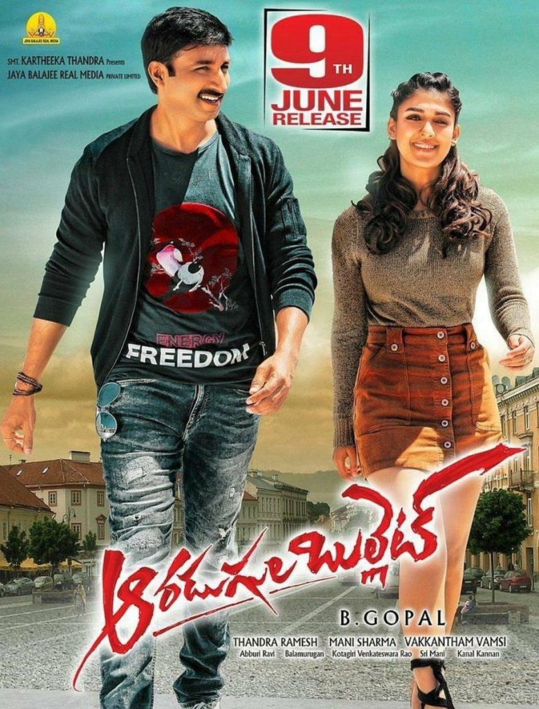 Aaradi Bullet (2022)