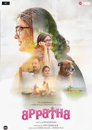 Appatha (2023)