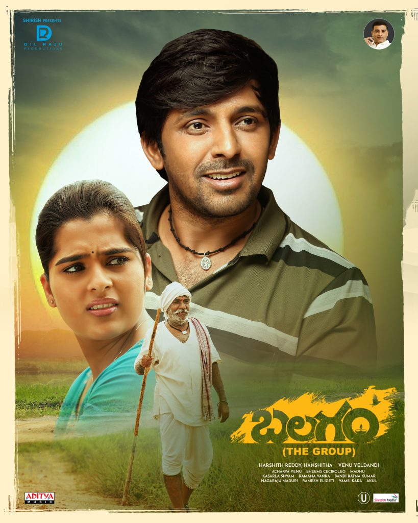 Balagam (2023)