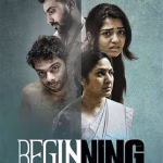Beginning (2023) Beginning (2023)