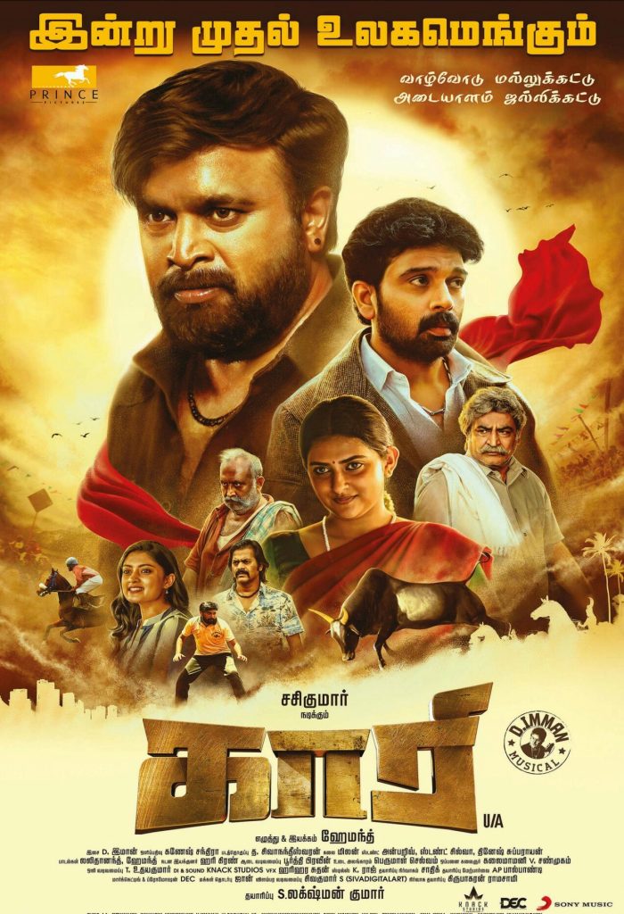 Kaari (2022)