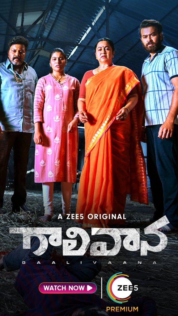 Kaarmegam (2022)