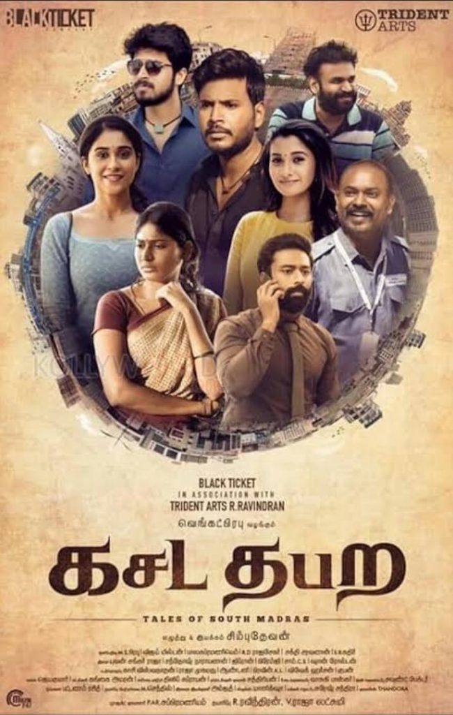 Kasada Thapara (2021)