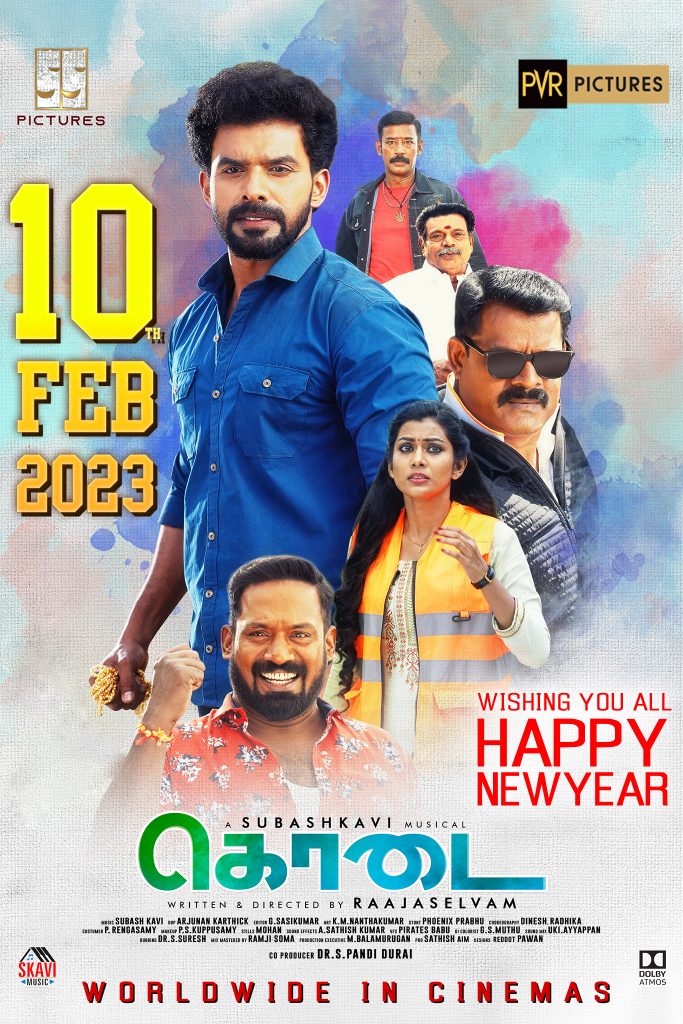 Kodai (2023)