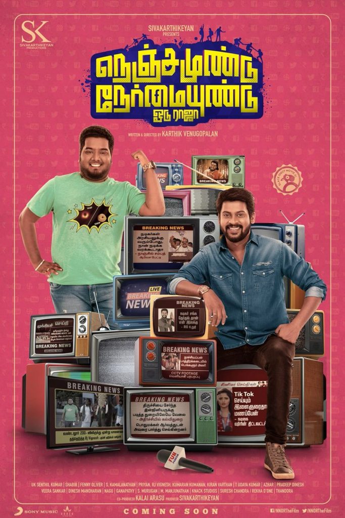Nenjamundu Nermaiyundu Odu Raja (2019)