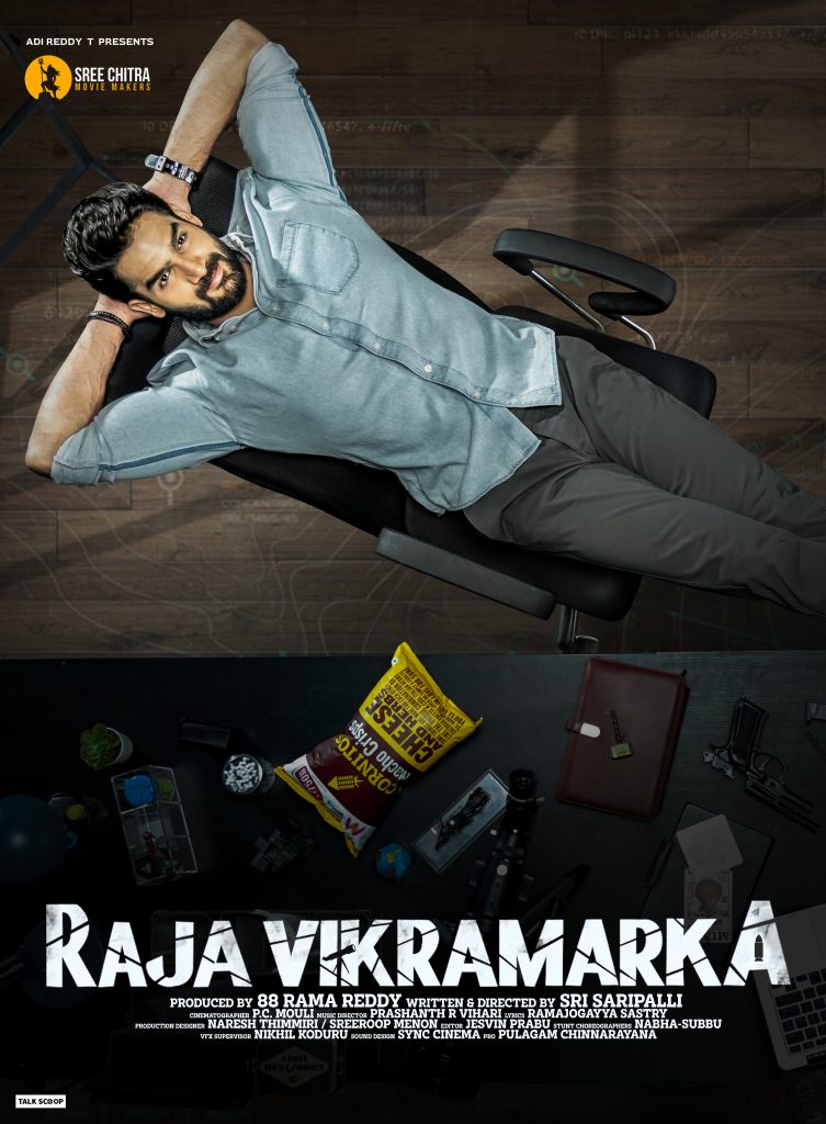 Raja Vikramarka (2024)