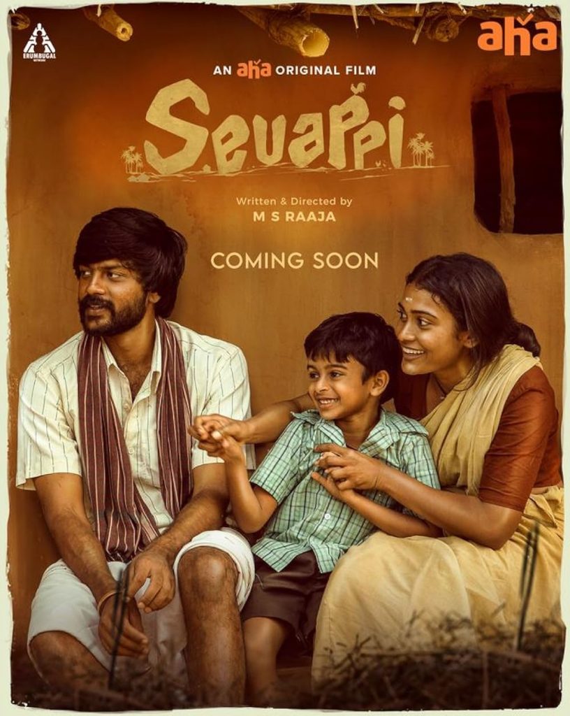 Sevappi (2024)