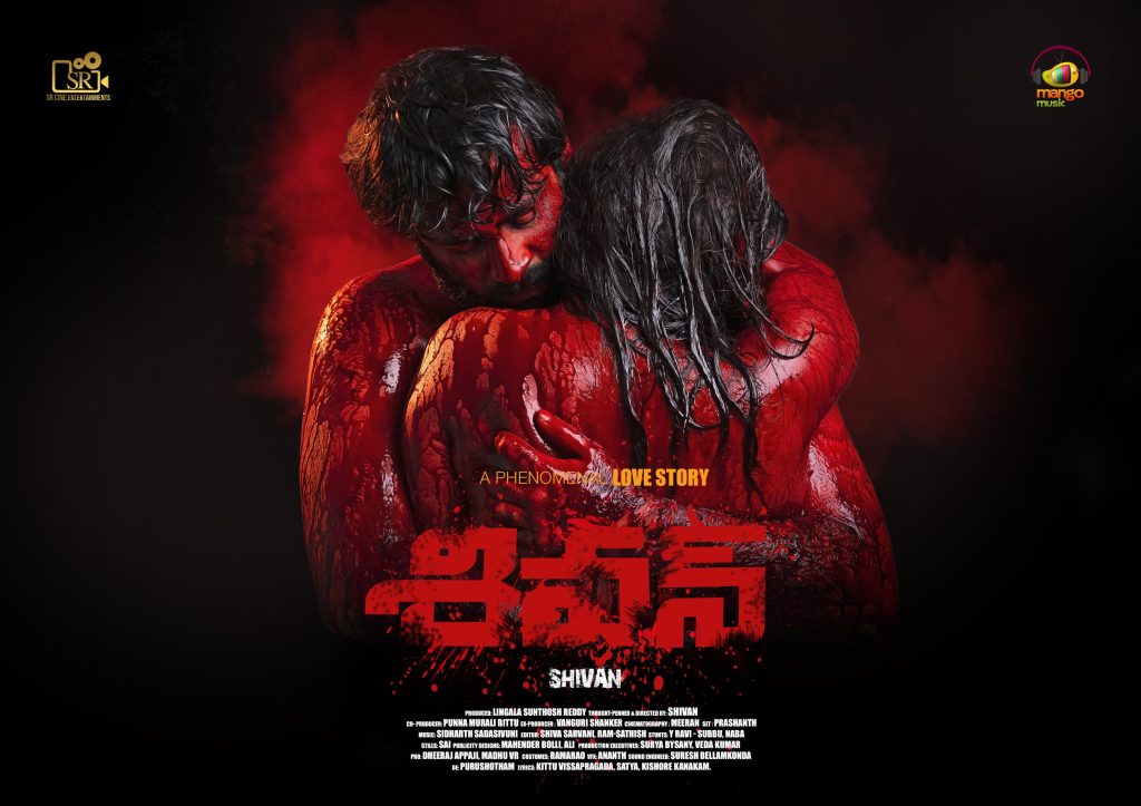 Shivan (2021)