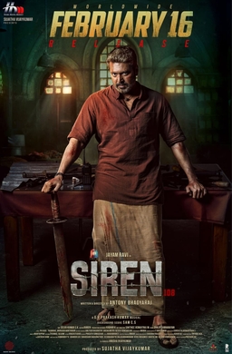 Siren (2024)