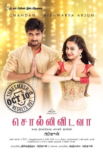 Solli Vidava (2018)