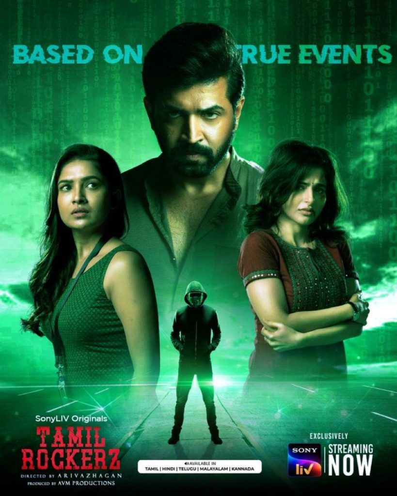Tamil Rockerz (2022)