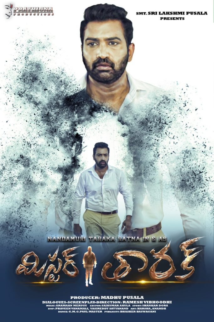 Tarak (2023)