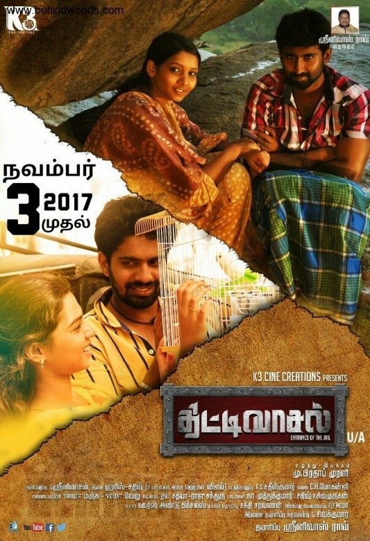 Thittivasal (2018)