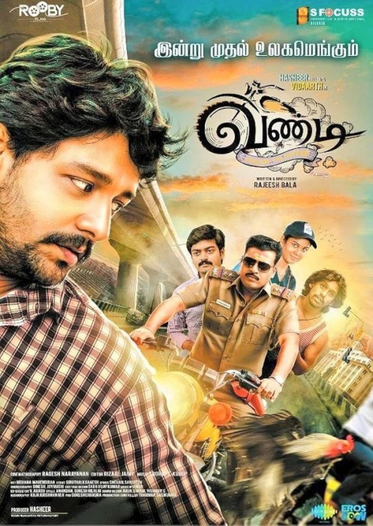 Vandi (2018)