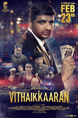 Vithaikkaran (2024)
