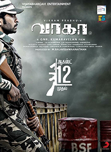 Wagah (2016)