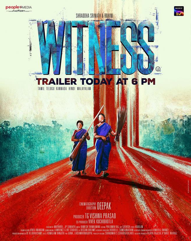 Witness (2022)