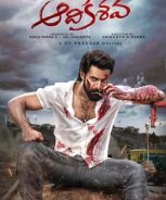 Aadikeshava (2023) Aadikeshava (2023)