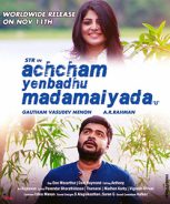Achcham Yenbadhu Madamaiyada (2016) Achcham Yenbadhu Madamaiyada (2016)