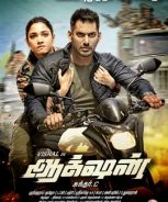 Action (2019)