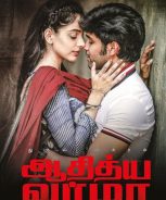 Adithya Varma (2019) Adithya Varma (2019)