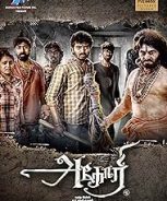 Aghori (2023) Aghori (2023)