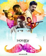 Andhra Mess (2018) Andhra Mess (2018)