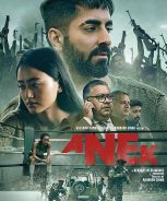 Anek (2022) Anek (2022)