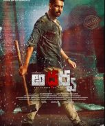 Atharva (2023) Atharva (2023)