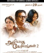 Azhiyatha Kolangal 2 (2019) Azhiyatha Kolangal 2 (2019)