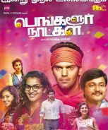Bangalore Naatkal (2016) Bangalore Naatkal (2016)