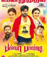 Billa Pandi (2018) Billa Pandi (2018)