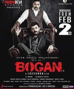 Bogan (2017) Bogan (2017)
