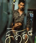 Chithha (2023) Chithha (2023)