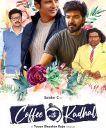Coffee with Kadhal (2022) Coffee with Kadhal (2022)