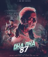 Dha Dha 87 (2019) Dha Dha 87 (2019)