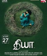 Diya (2018)