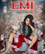 EMI (Ee Ammayi) (2023) EMI (Ee Ammayi) (2023)