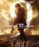 Eagle (2024) Eagle (2024)