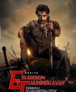 Etharkkum Thunindhavan (2022) Etharkkum Thunindhavan (2022)