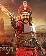 Gautamiputra Satakarni (2017) Gautamiputra Satakarni (2017)