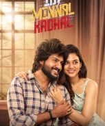 Idi Minnal Kadhal (2024) Idi Minnal Kadhal (2024)