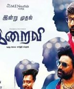 Iraivi (2016) Iraivi (2016)