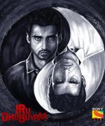 Iru Dhuruvam (2019) Season 01 Iru Dhuruvam (2019) Season 01