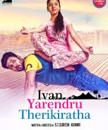 Ivan Yarendru Therikiratha (2017) Ivan Yarendru Therikiratha (2017)