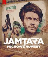 Jamtara Season 1 (2020) Jamtara Season 1 (2020)