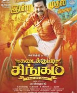 Kadaikutty Singam (2018) Kadaikutty Singam (2018)