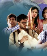Kaiyum Kalavum (2022) Kaiyum Kalavum (2022)