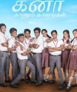 Kanaa Kaanum Kaalangal (2022) Kanaa Kaanum Kaalangal (2022)