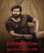 Kathar Basha Endra Muthuramalingam (2023) Kathar Basha Endra Muthuramalingam (2023)
